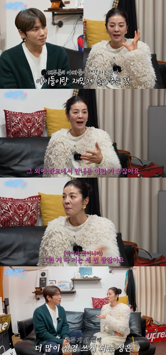 형수는 케이윌 채널 캡처