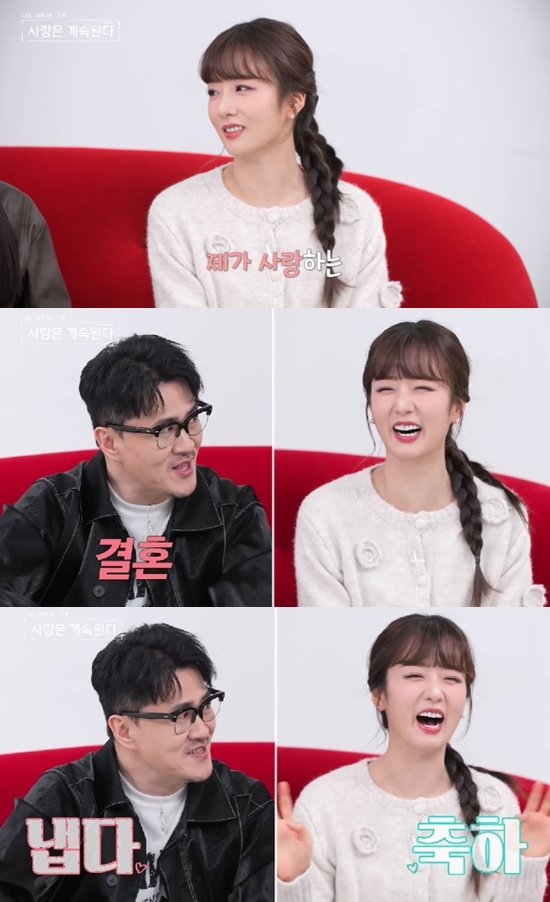 SBS Plus, ENA '나솔사계'