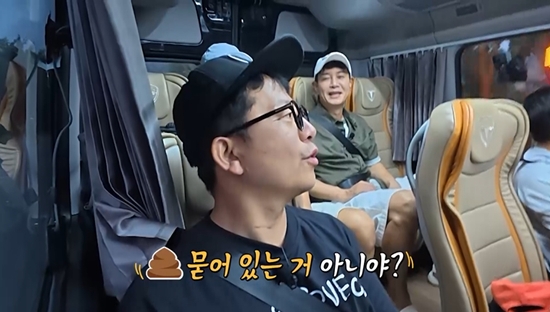 채널S '니돈내산 독박투어4'