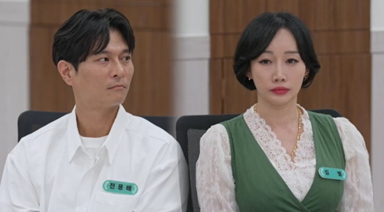 JTBC '이혼숙려캠프'