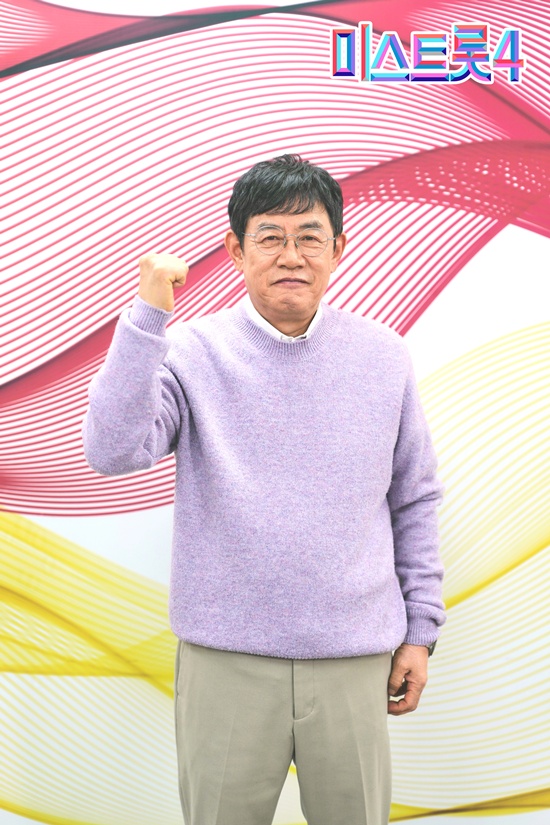 TV CHOSUN '미스트롯4' 온라인 제작발표회