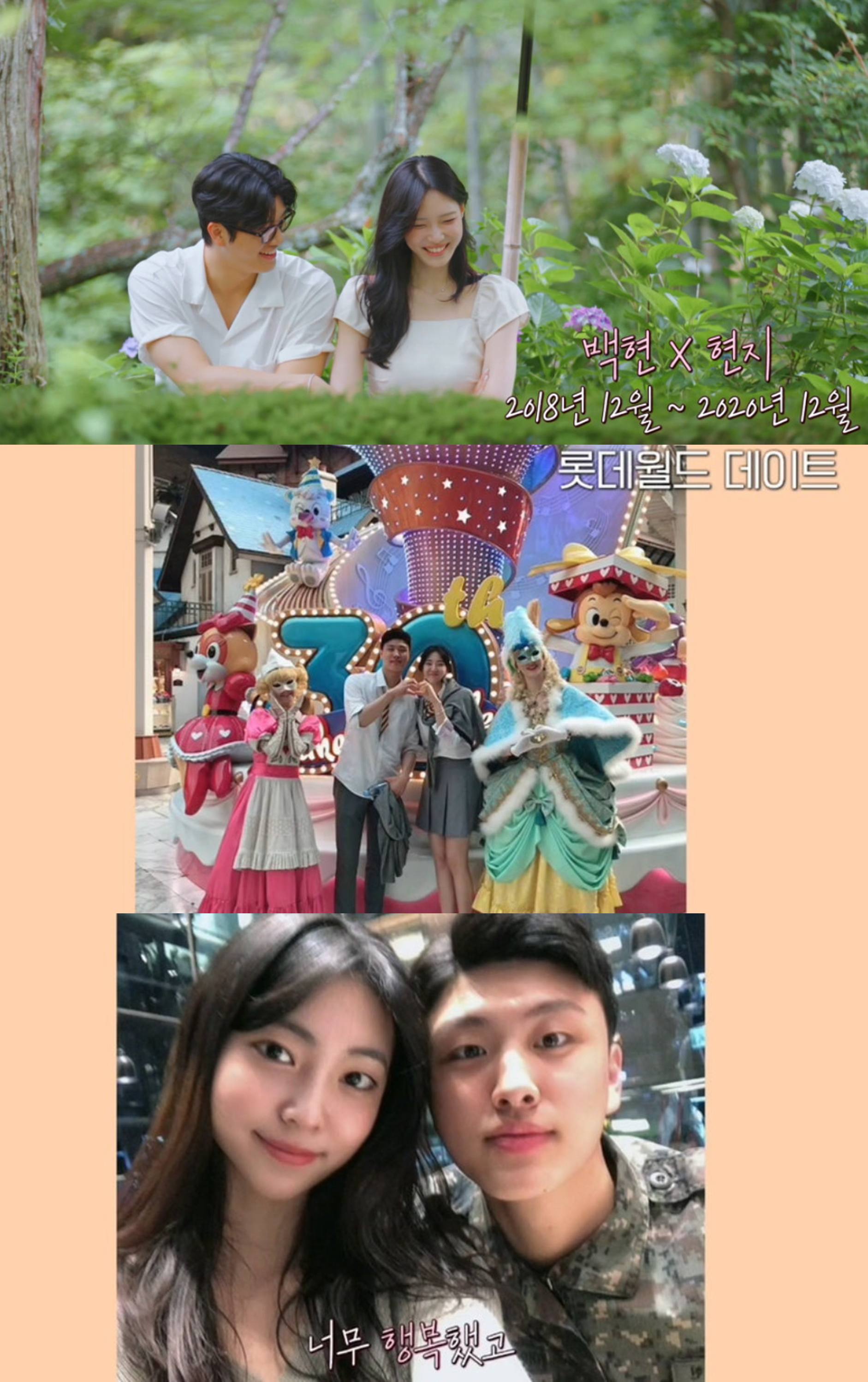 티빙 '환승연애4'