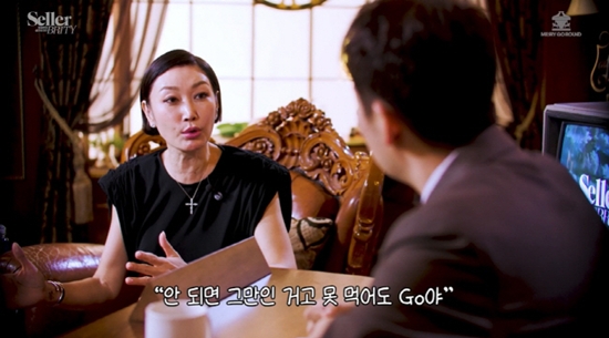 셀러브리티 채널 캡처