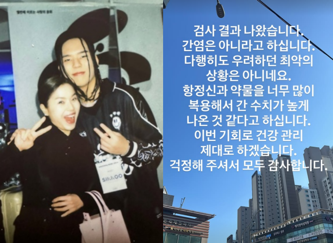 김지선-시바 / 시바 SNS.