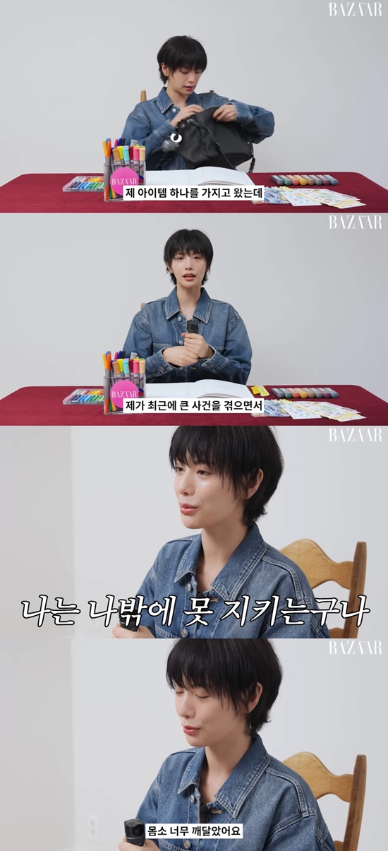 하퍼스바자 채널 캡처