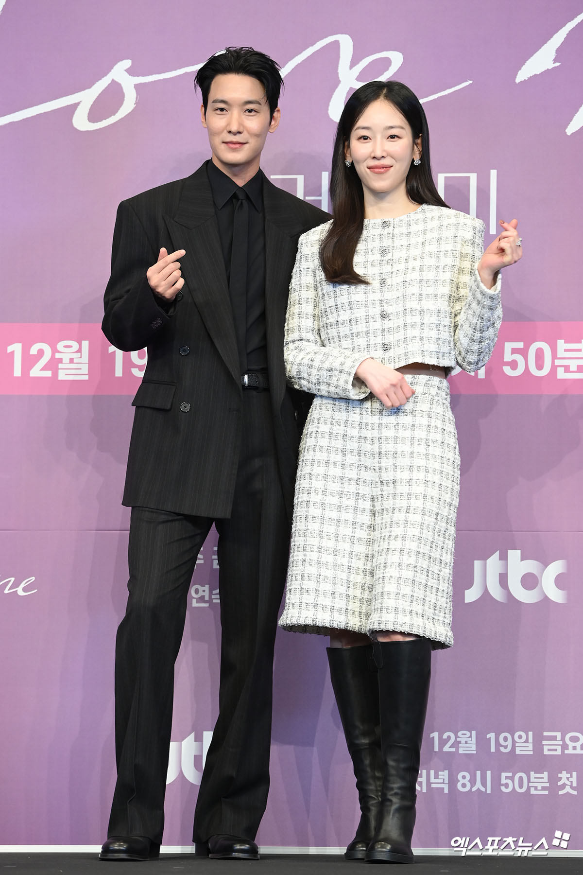 엑스포츠뉴스 고아라 기자