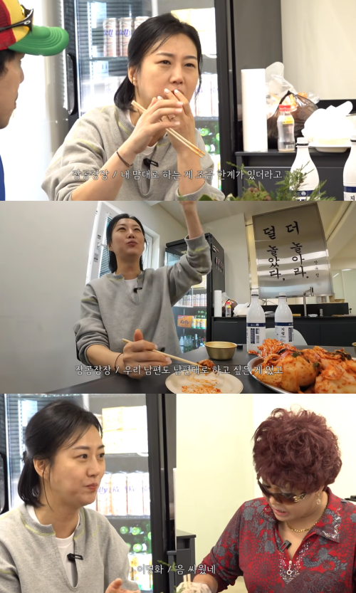 장윤정 채널 캡처.