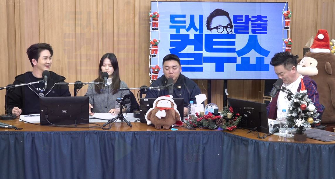 SBS 파워FM '두시탈출 컬투쇼'