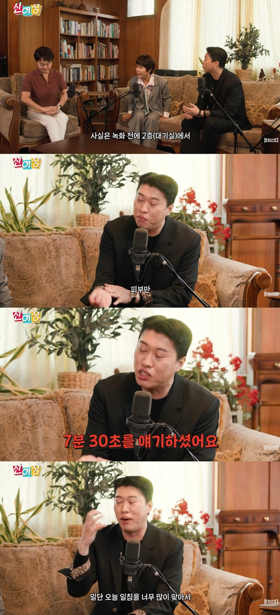 롤링썬더 채널 캡처