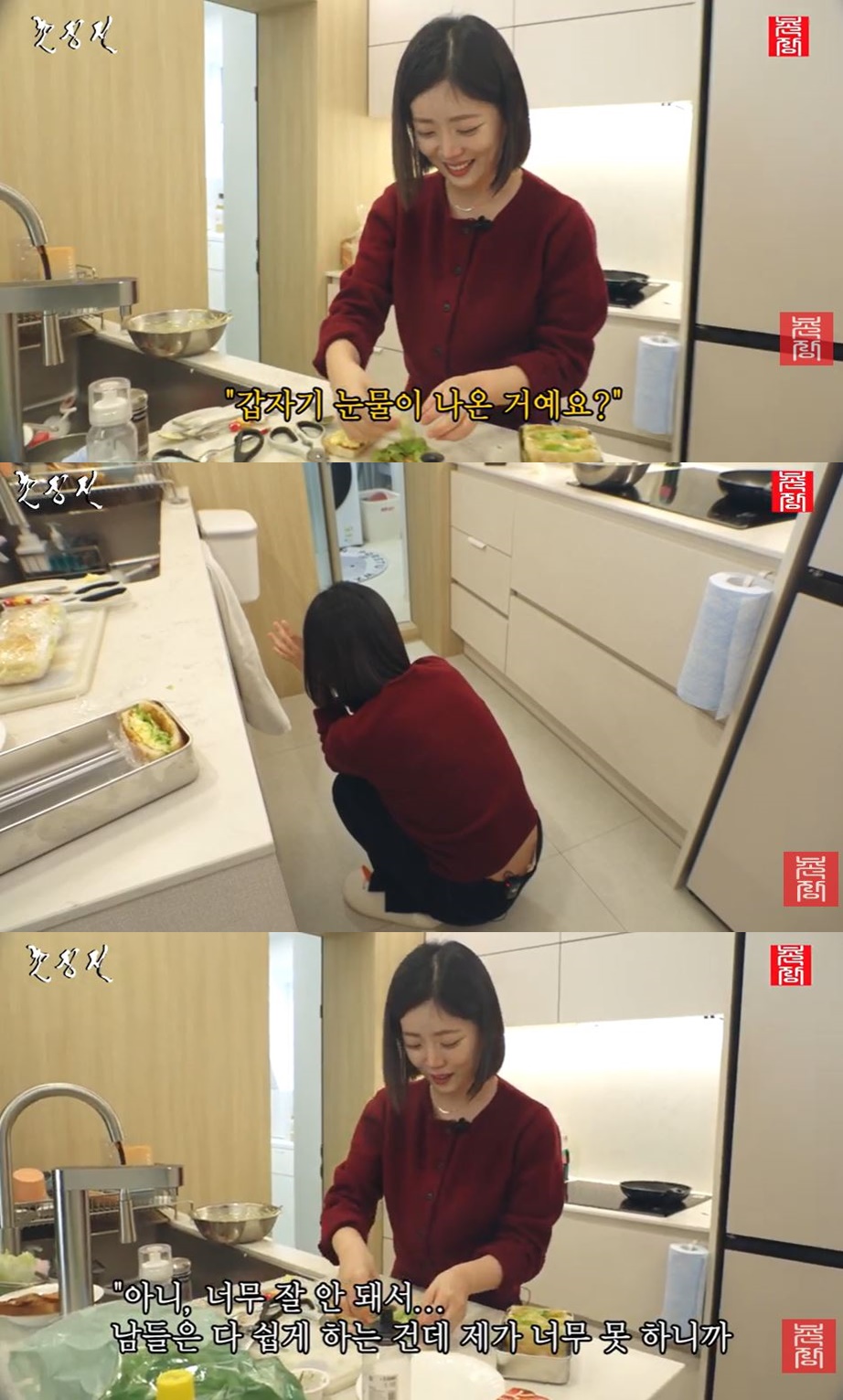 유튜브 '촌장엔터테인먼트TV'