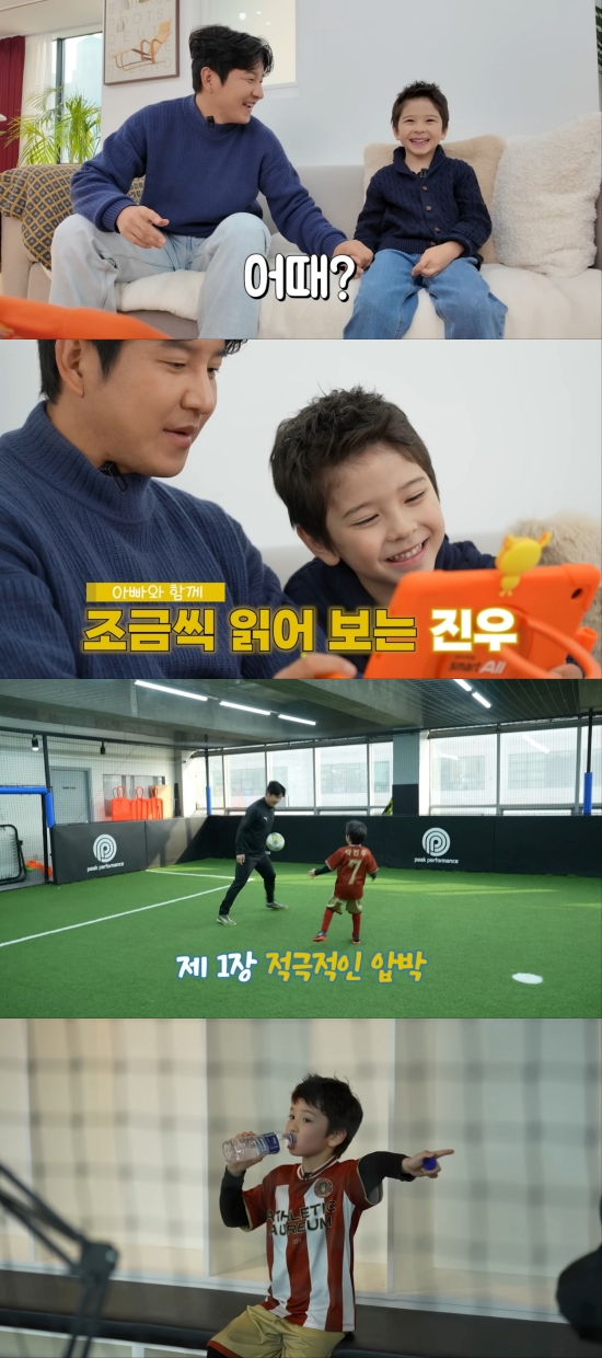 유튜브 채널 '캡틴 파추호' 영상 캡처