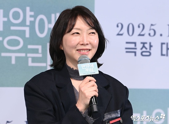 영화 '만약에 우리'