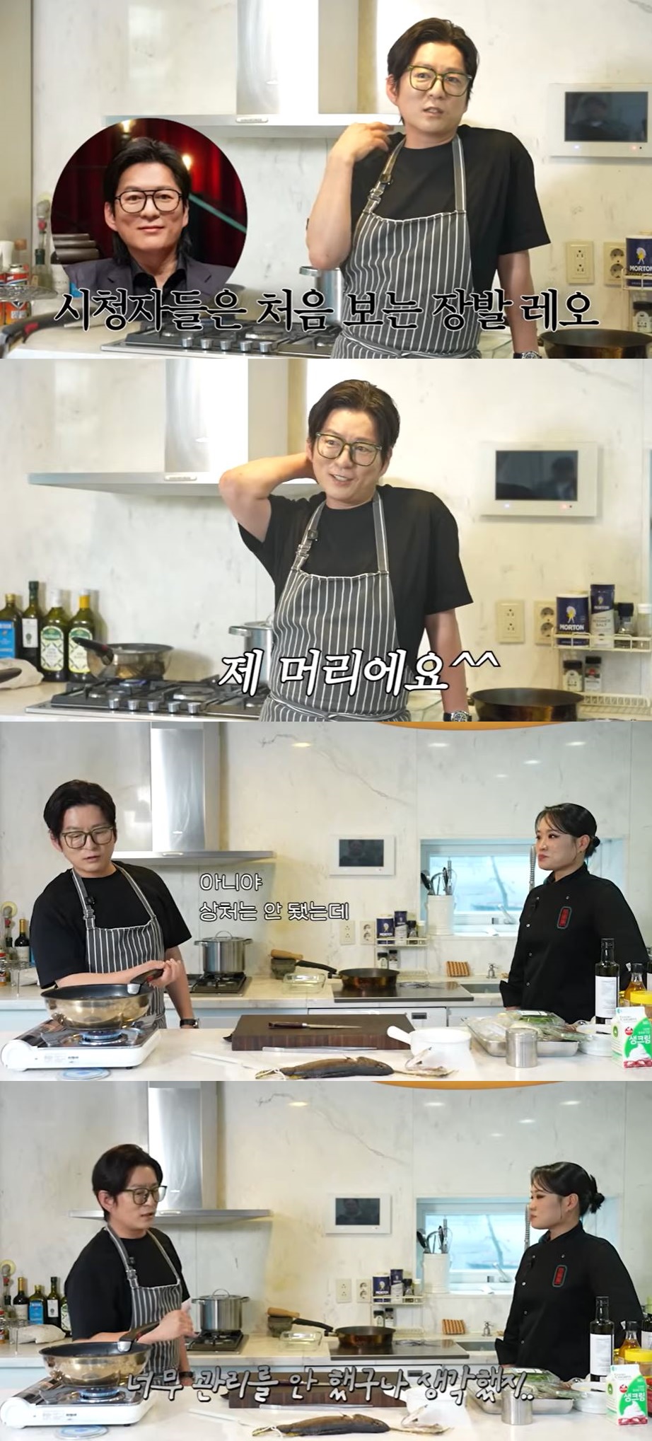 유튜브 '정지선의 칼있스마'