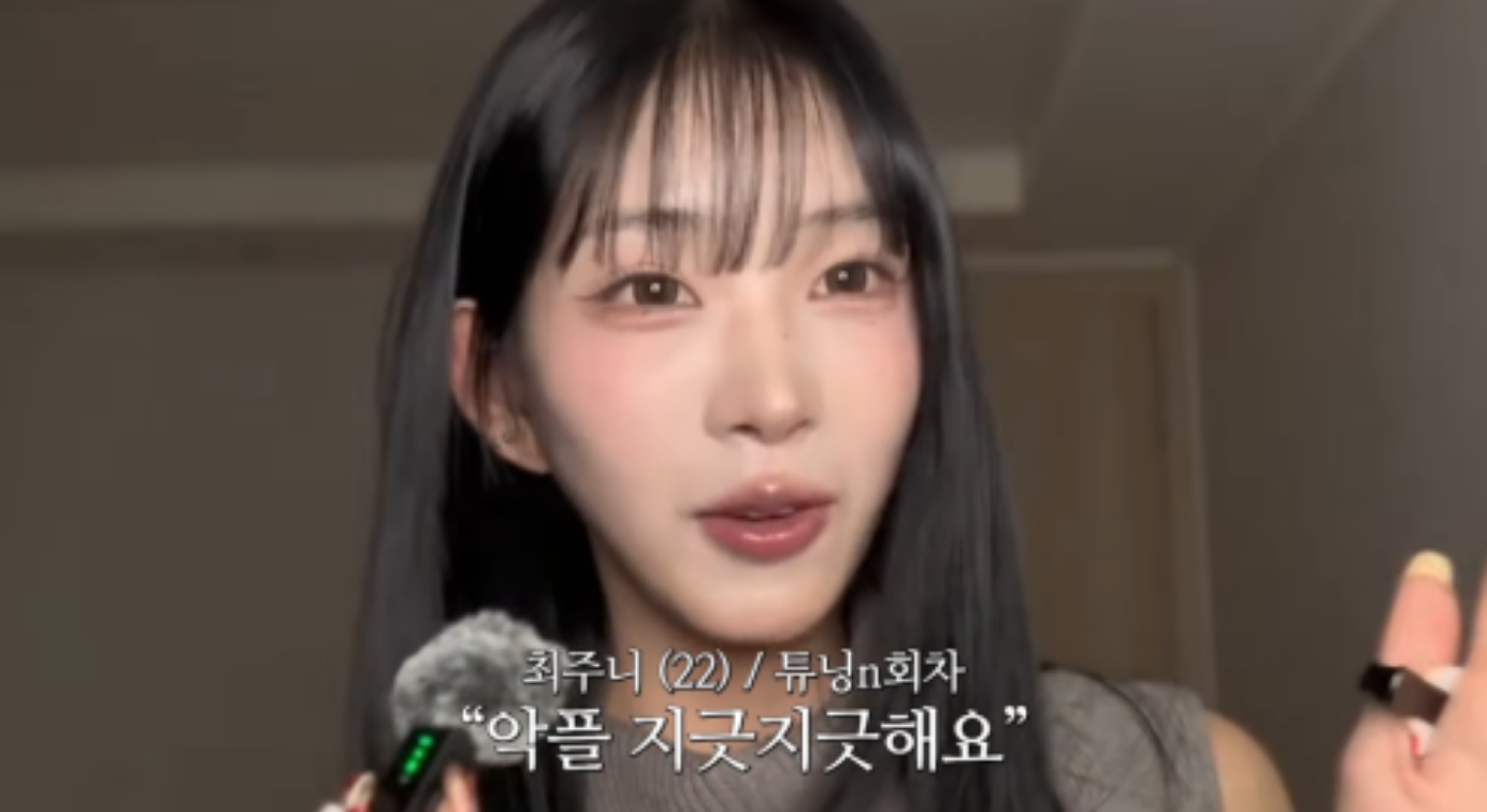 최준희 유튜브 캡처.