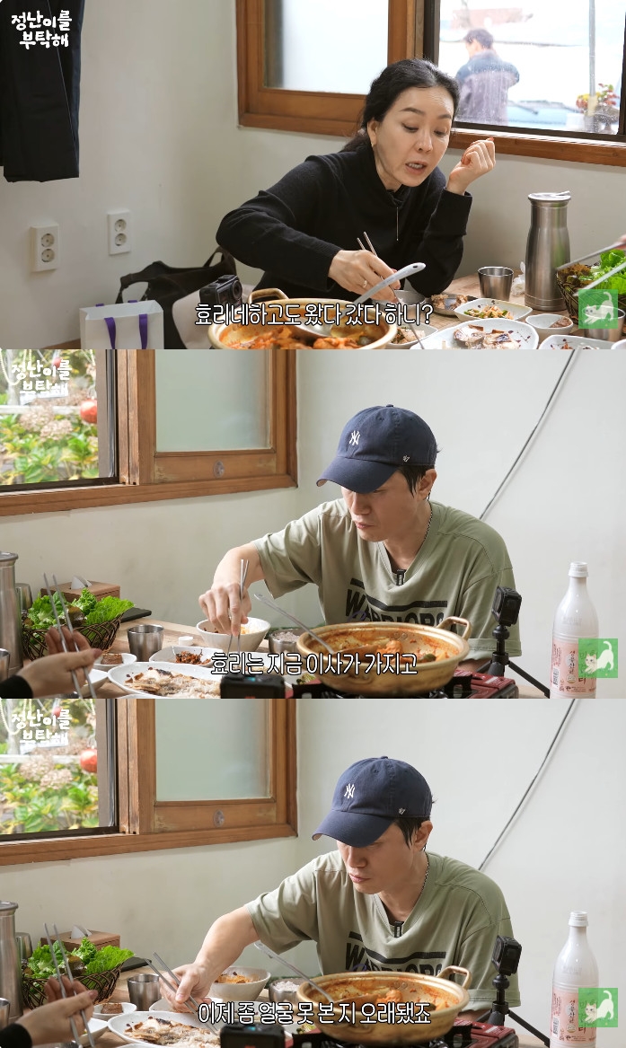 사진= 유튜브 '김정난' 영상 캡처