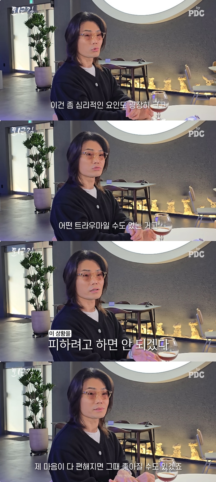 사진= 유튜브 '피디씨 by PDC' 영상 캡처