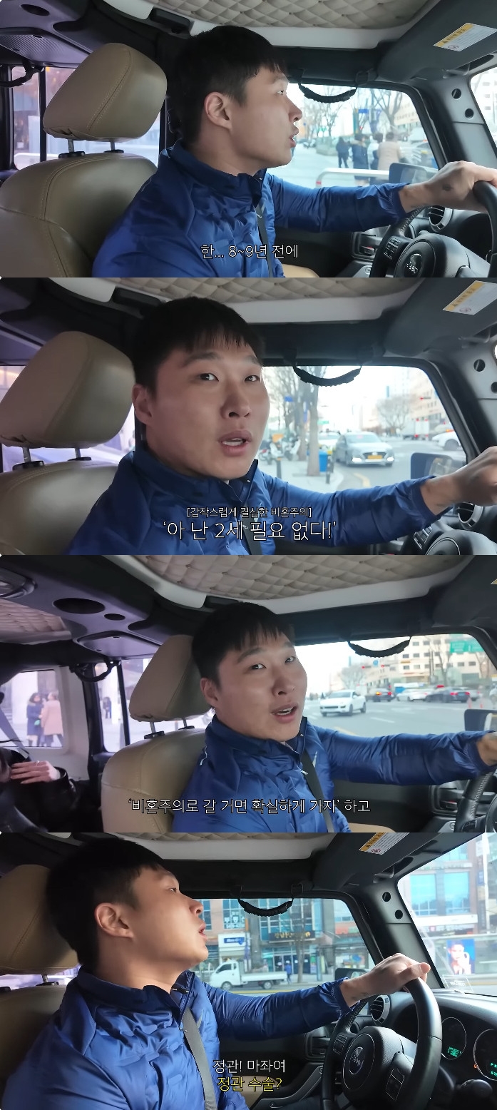 사진= 유튜브 '에겐남 스윙스' 영상 캡처