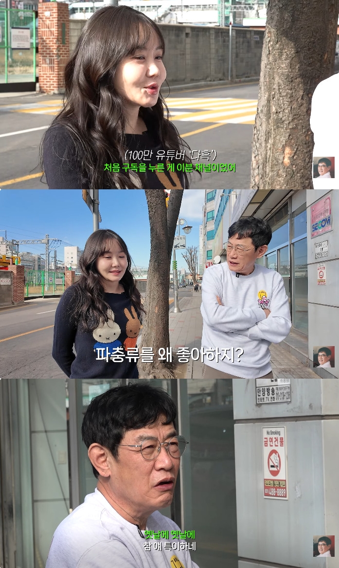 사진= 유튜브 '갓경규' 영상 캡처