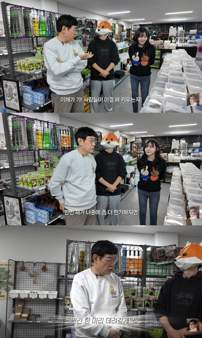 사진= 유튜브 '갓경규' 영상 캡처