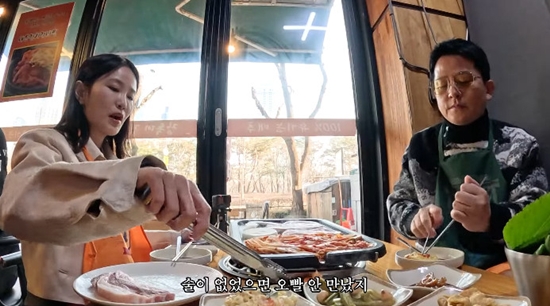 사진= 유튜브 '준호 지민' 영상 캡처