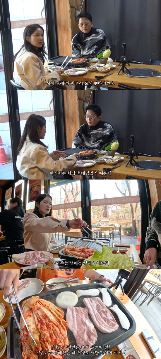 사진= 유튜브 '준호 지민' 영상 캡처