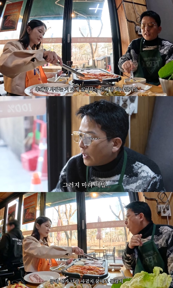 사진= 유튜브 '준호 지민' 영상 캡처