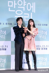 구교환-문가영 '은호와 정원이'[엑's HD포토]