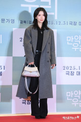 하서윤 '롱코트 멋쁨'[엑's HD포토]