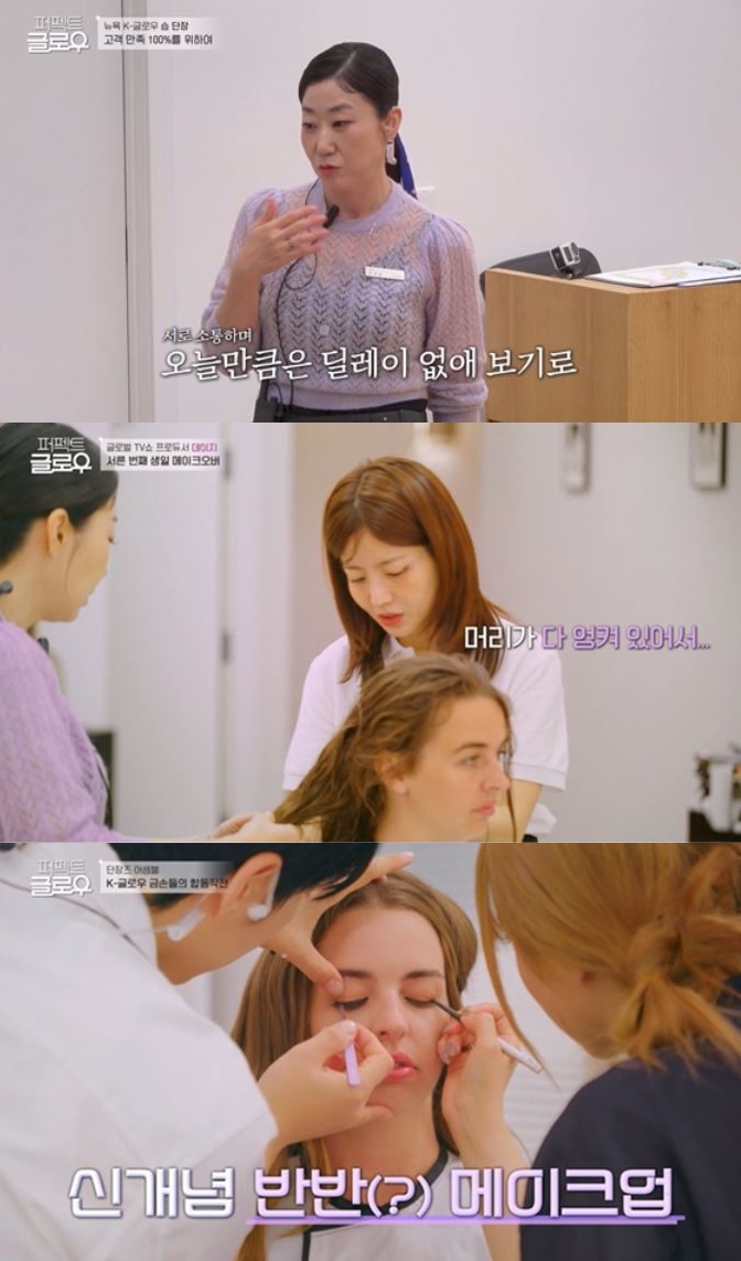 tvN '퍼펙트 글로우'