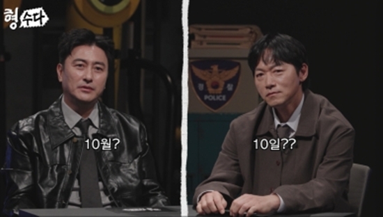 E채널 '형수다' 시즌2