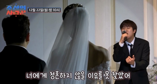 TV CHOSUN '조선의 사랑꾼'