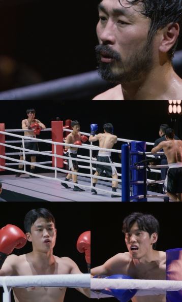 tvN '아이엠복서'