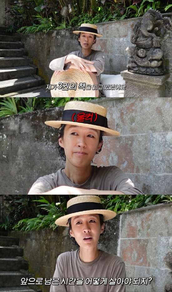 유튜브 채널 '공부왕찐천재 홍진경' 영상 캡처