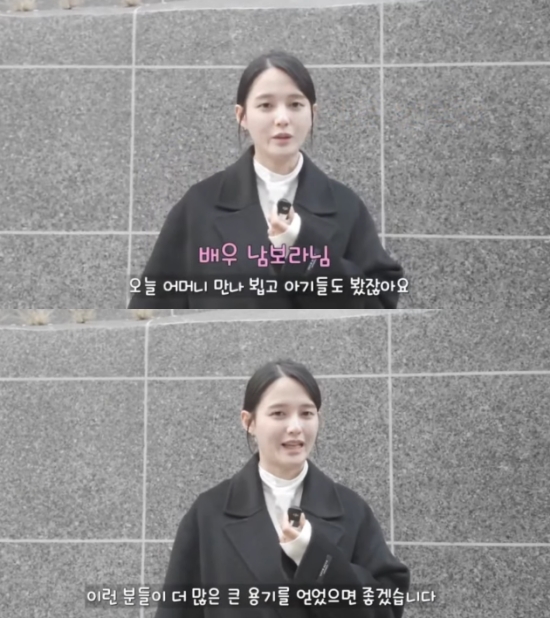 남보라 인스타그램