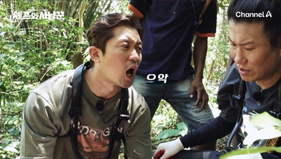 채널A '셰프와 사냥꾼'