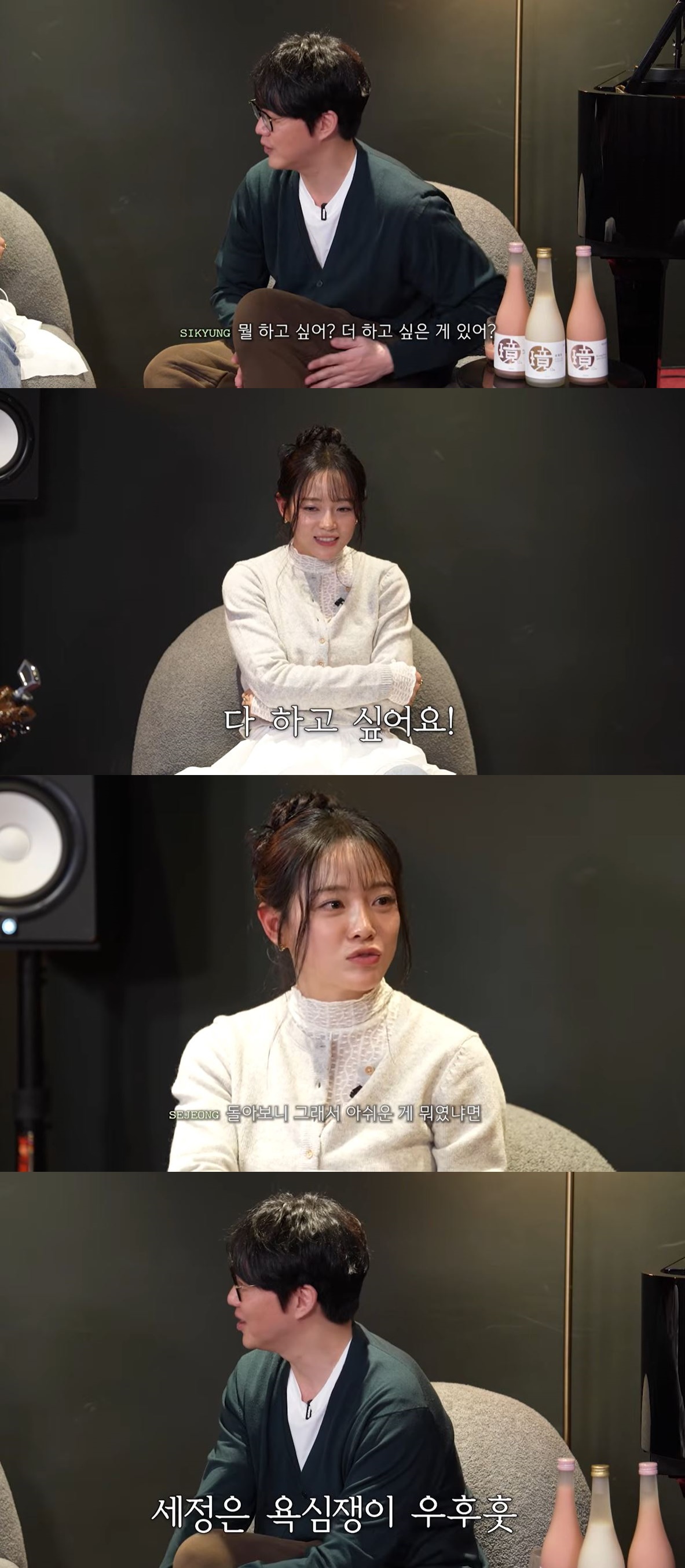 유튜브 '성시경 SUNG SI KYUNG'