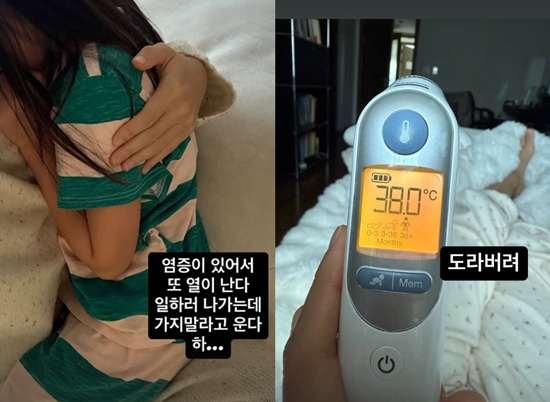 이지혜 개인 계정