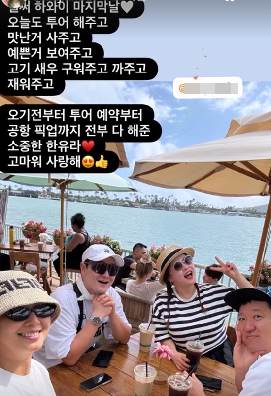 심진화 개인 계정