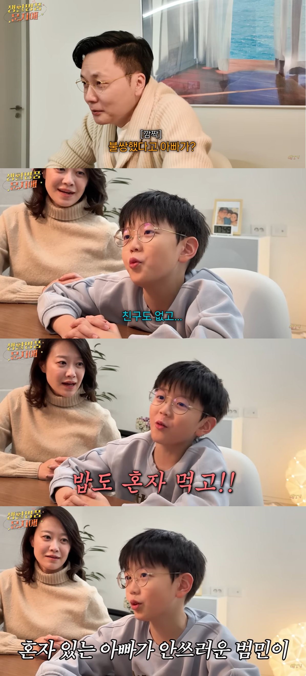 유튜브 '생활명품 문지애'