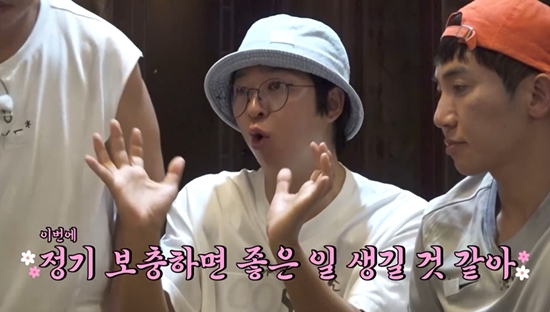 채널S '니돈내산 독박투어4'