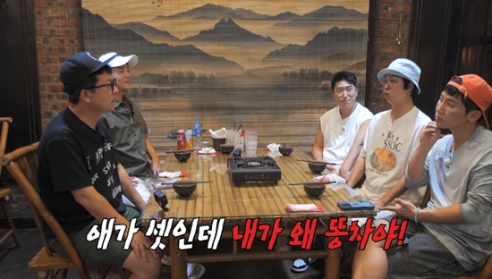 채널S '니돈내산 독박투어4'