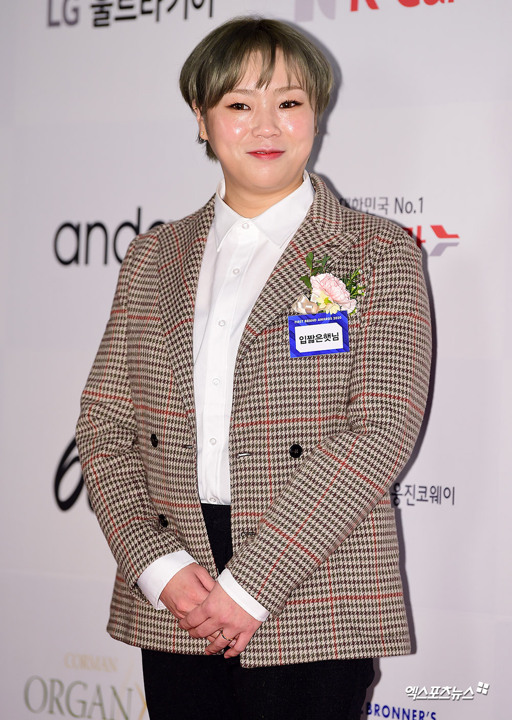 입짧은햇님, 엑스포츠뉴스DB