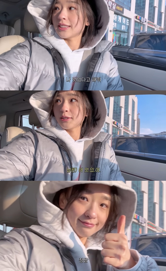 손연재 채널 캡처