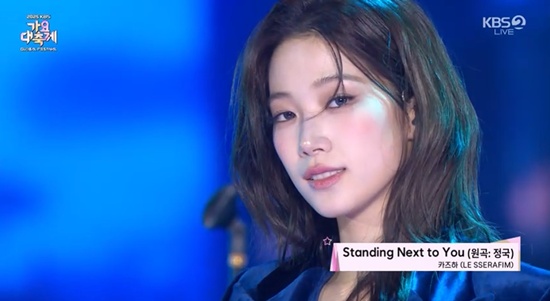 'Music Festival' LE SSERAFIM Kazuha