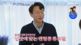 '저속노화' 정희원 "A씨와 불륜 NO…허위 주장에 법적 조치 취할 것" (전문)[엑's 이슈]