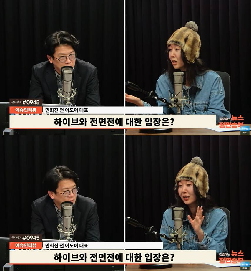 YTN 라디오 ‘김준우의 뉴스 정면승부’