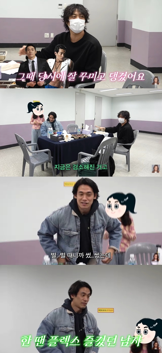 백지영 채널 캡처