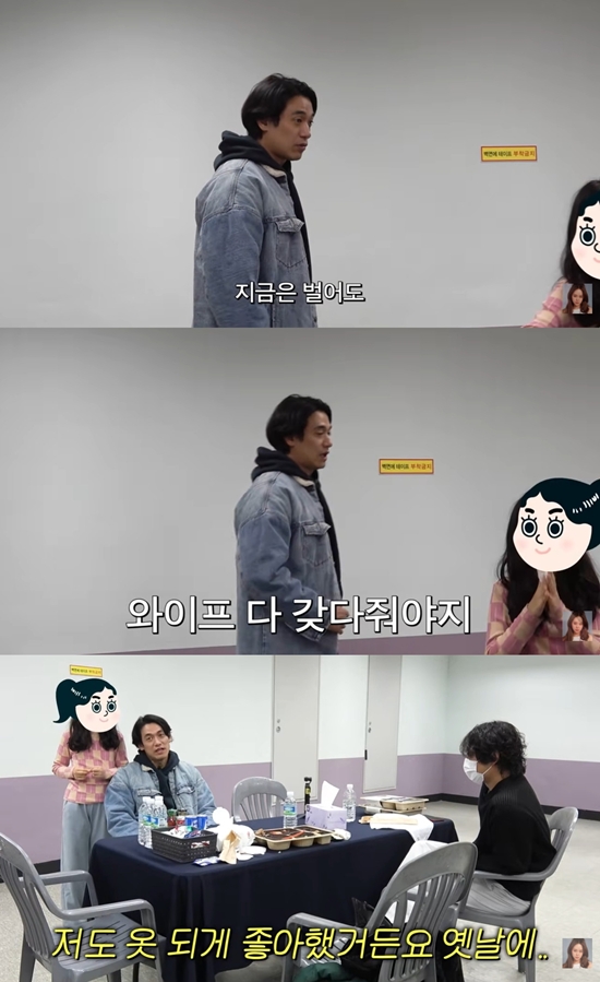 백지영 채널 캡처