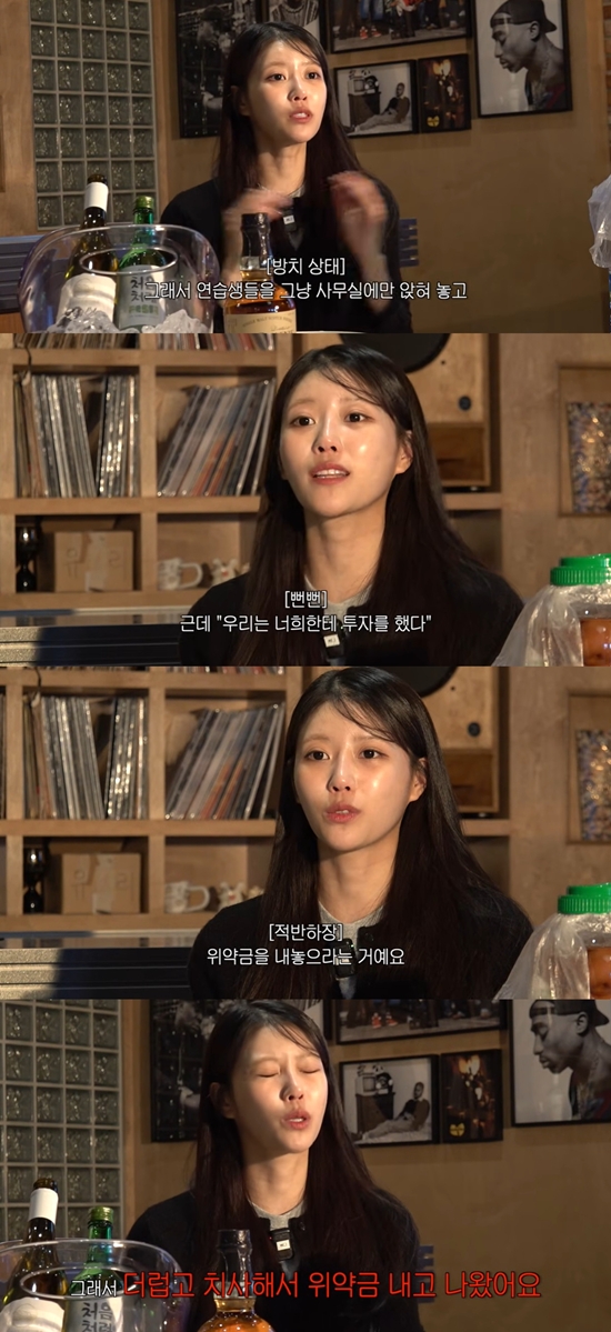 그냥 이미주 채널 캡처