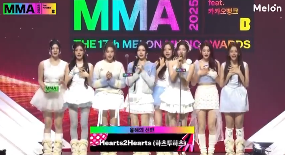 'MMA2025' 하츠투하츠.